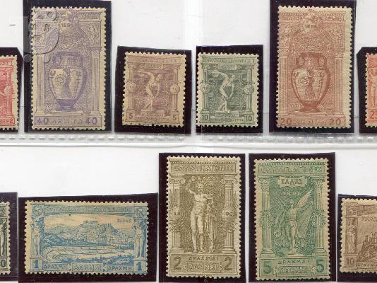 Συλλογή ιδιώτη, ελληνικά γραμματοσημα από 1861-2000